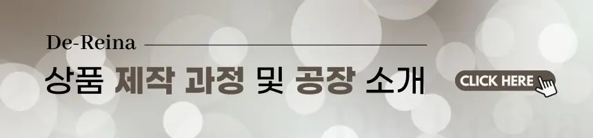 구찌 사이드 스트라이프 트랙 팬츠