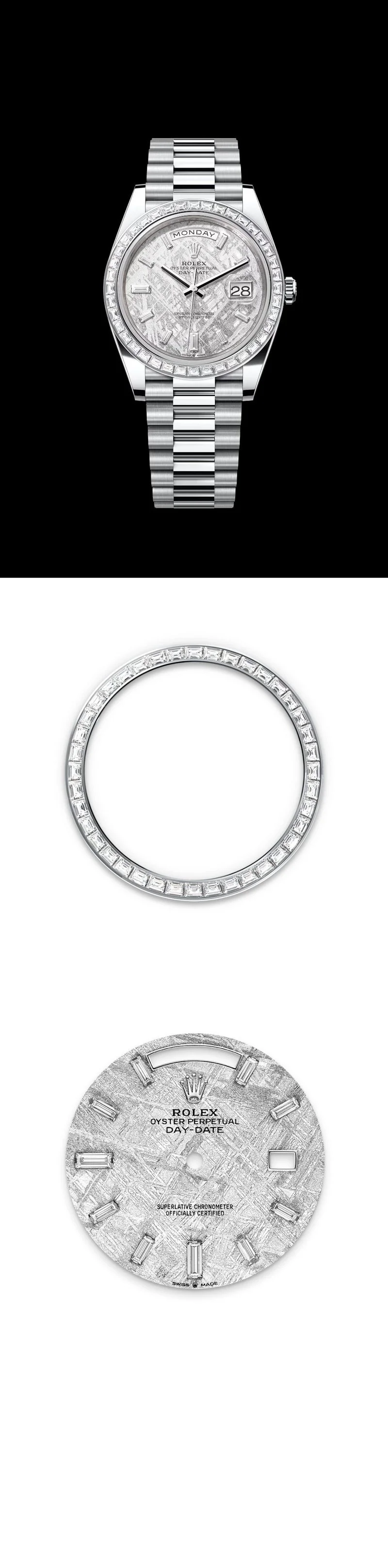 롤렉스 데이데이트 메테오라이트 다이얼