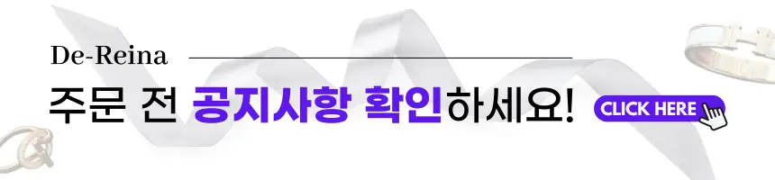 펜디 패치드 조거 팬츠