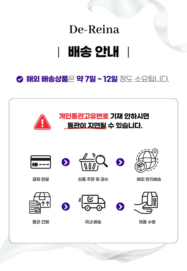 펜디 패치드 조거 팬츠