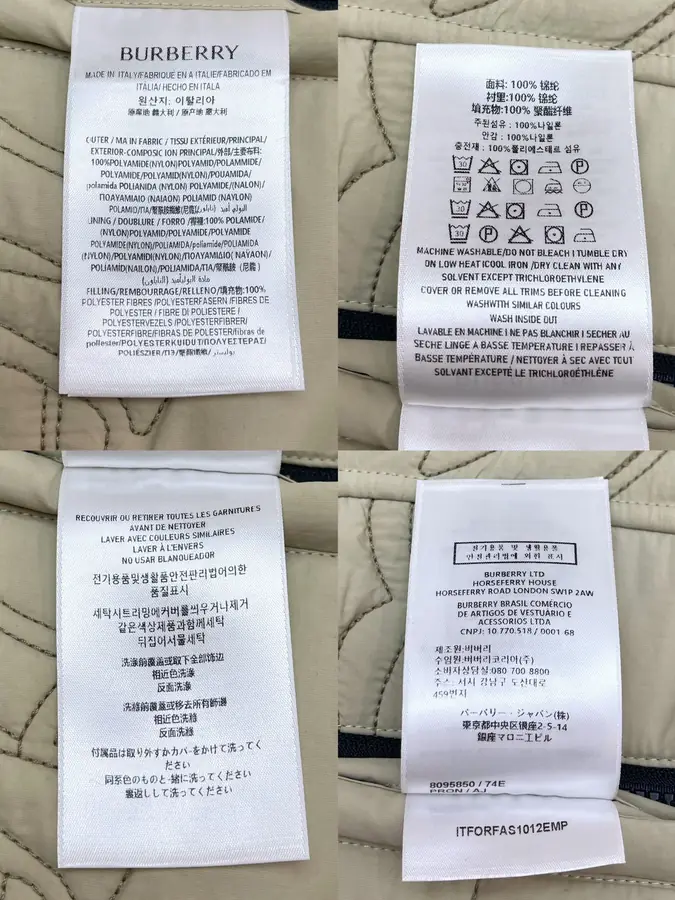 버버리 EKD 패디드 재킷 베이지
