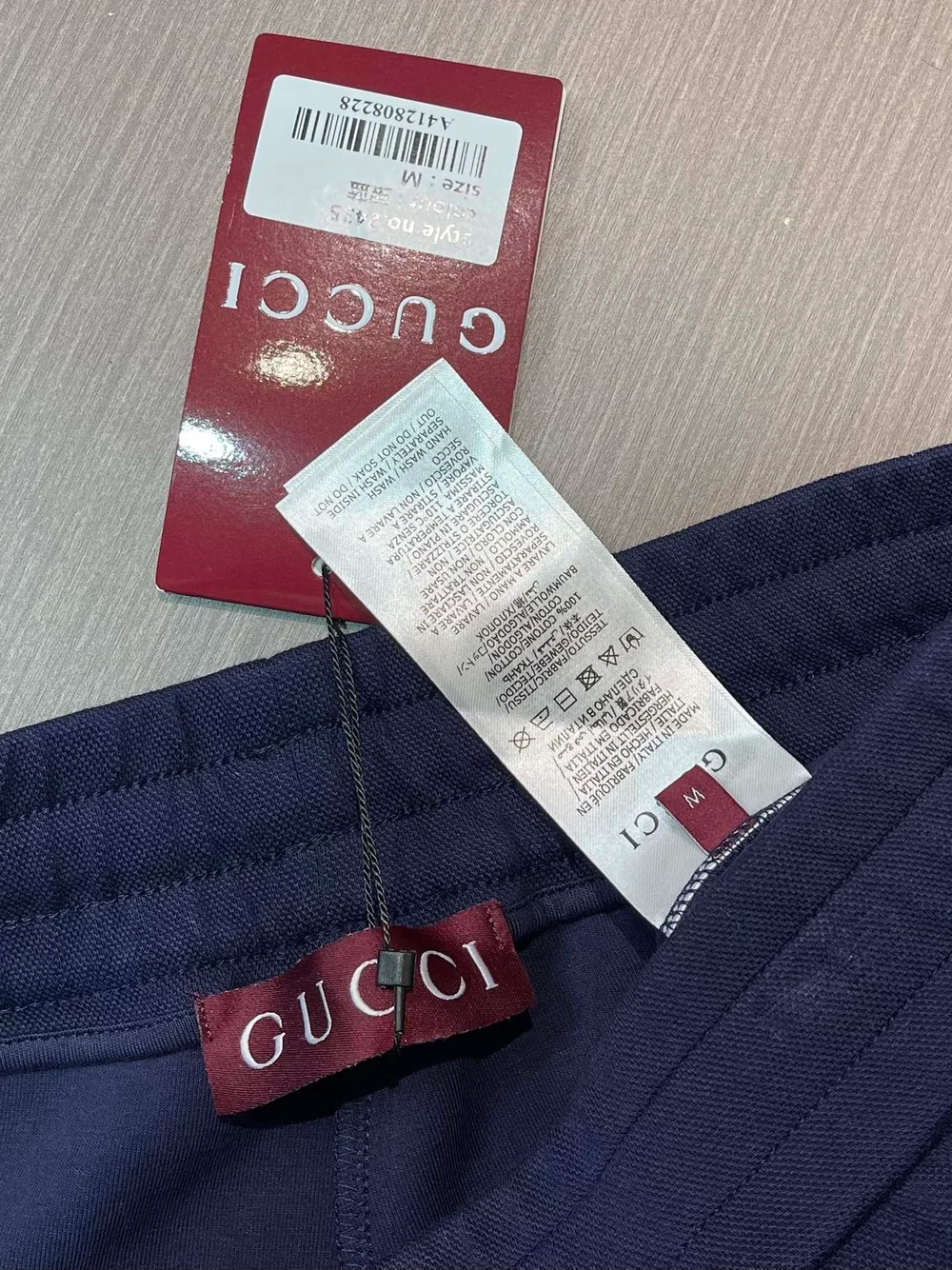 구찌 테크니컬 저지 조깅 팬츠