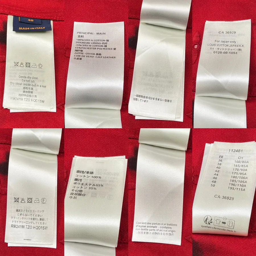 루이비통 엠브로이더드 데님 블루종 1AF777