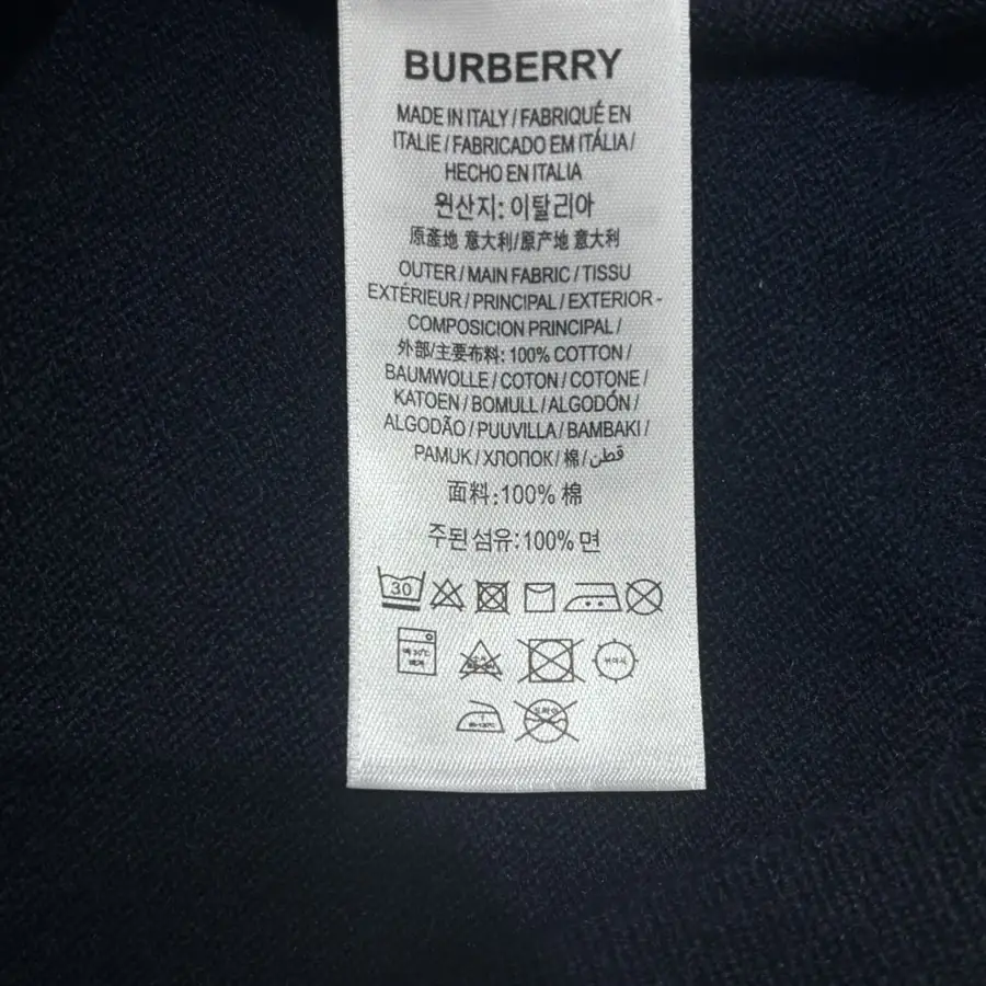 버버리 로고 인타르시아 울 블렌드 스웨터 네이비