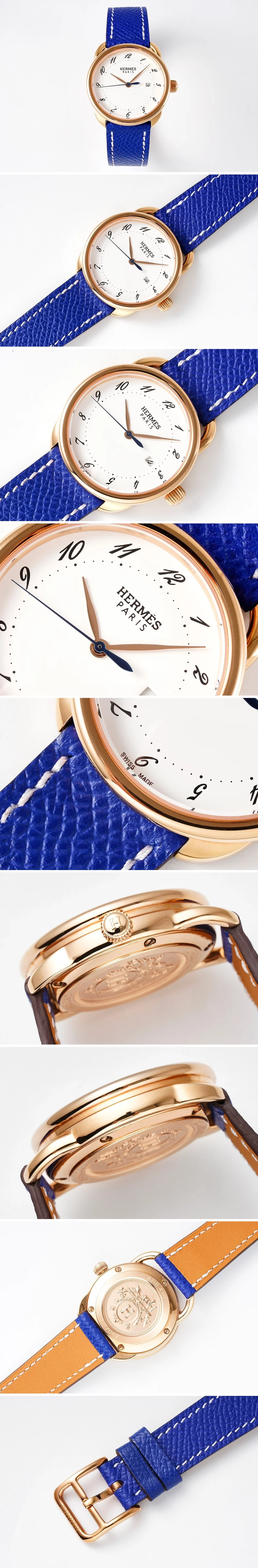 에르메스 아쏘 골드 블루