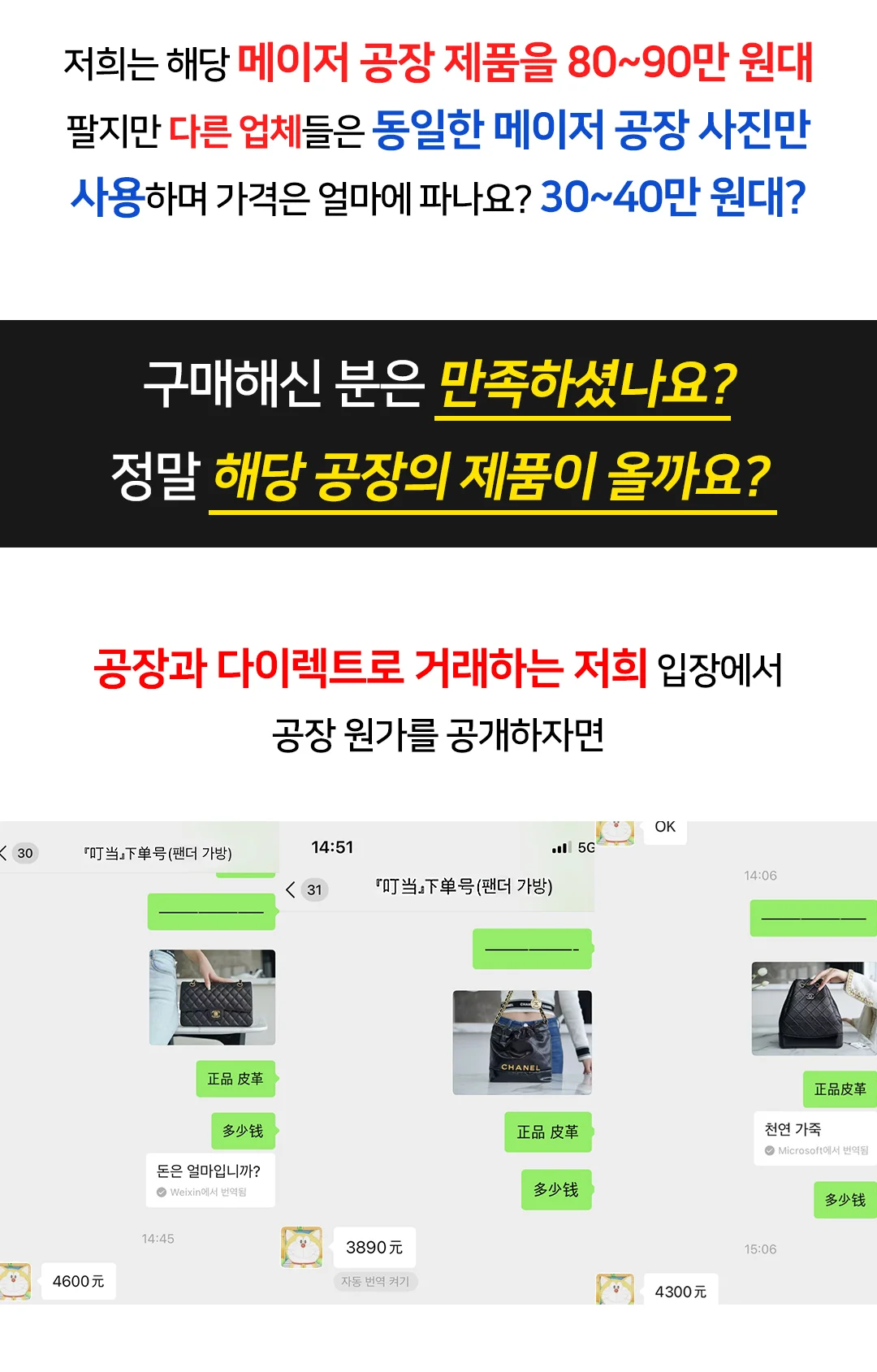 샤넬 쁘띠삭 골드볼 플랩백 뉴미니 다크그레이