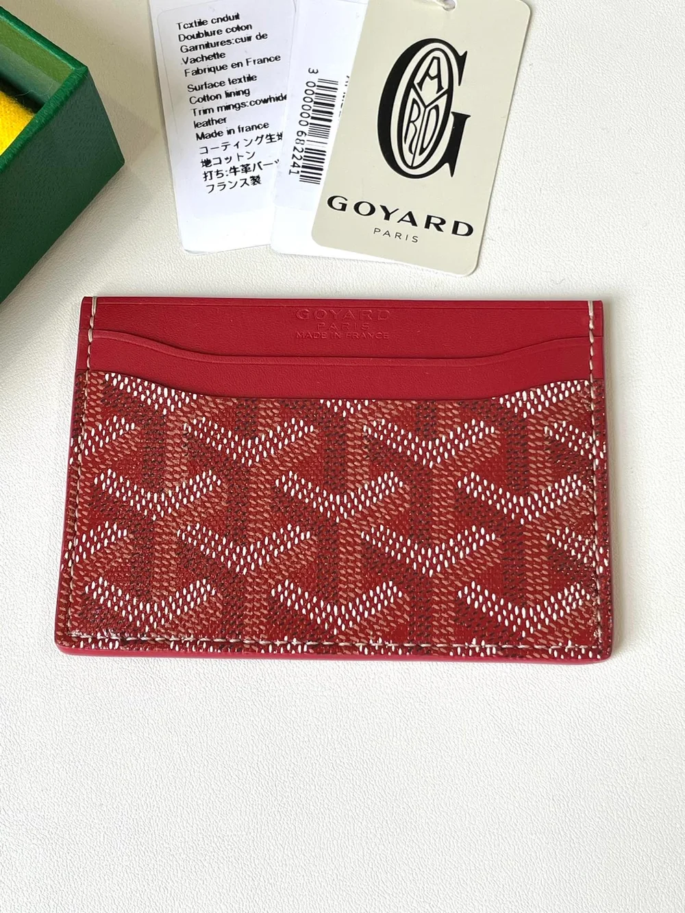 고야드 생쉴피스 카드 홀더 레드
