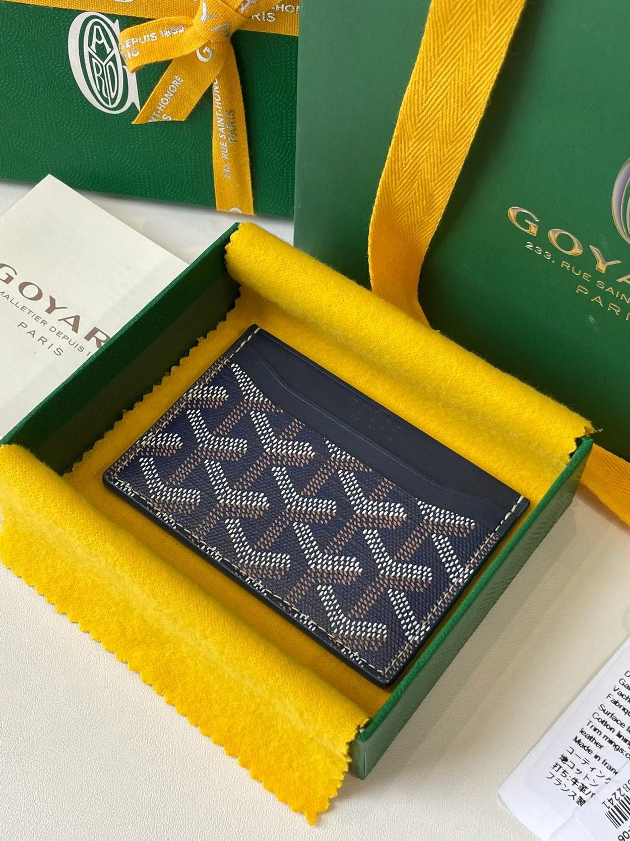 고야드 생쉴피스 카드 홀더 네이비