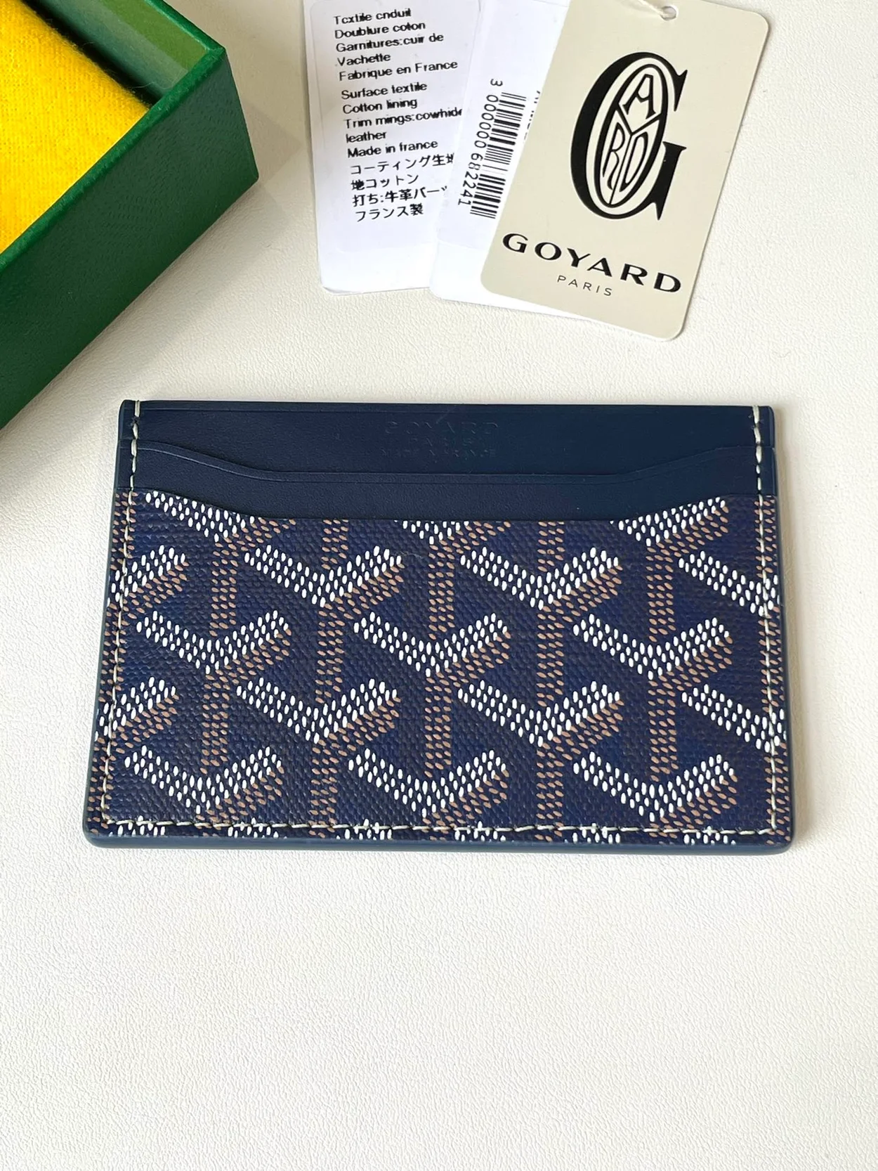 고야드 생쉴피스 카드 홀더 네이비