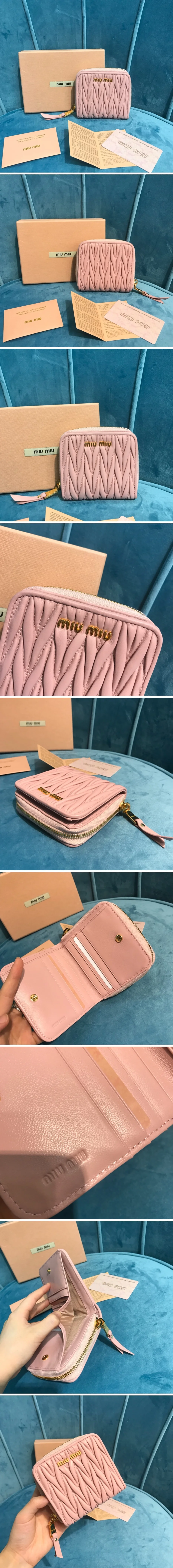 미우미우 마테라쎄 포켓 반지갑