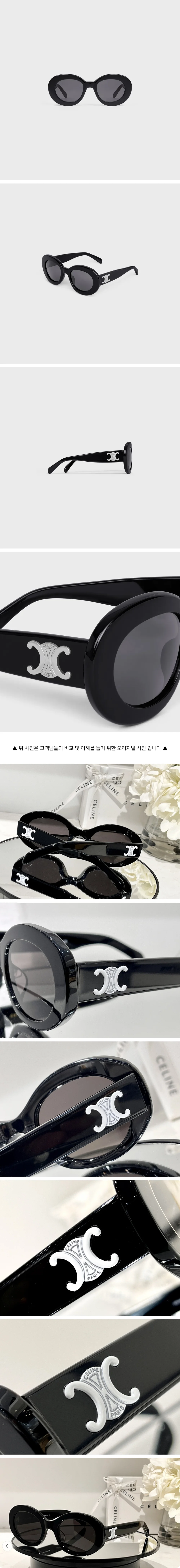 셀린느 아세테이트 트리옹프 선글라스 블랙 (은장)