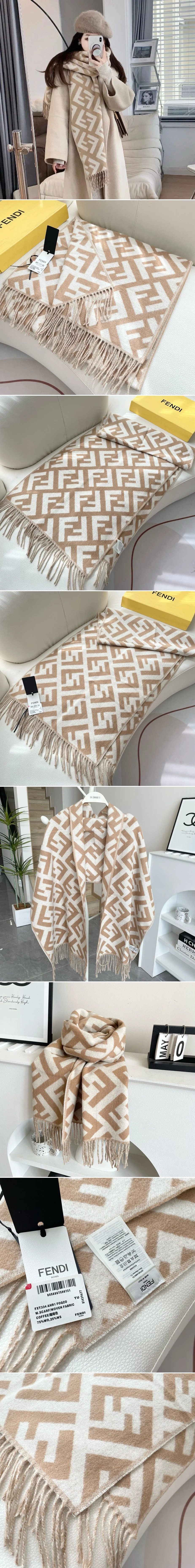 펜디 울 100% FF 머플러