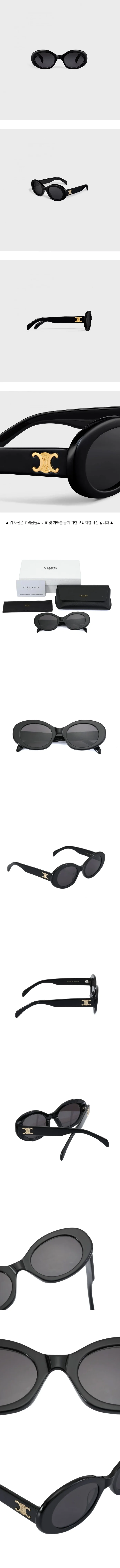 셀린느 아세테이트 트리옹프 선글라스 블랙 (금장)