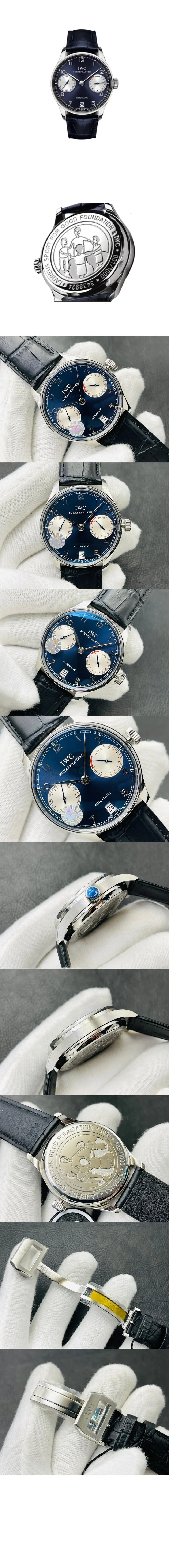 IWC 포르투기저 오토매틱 워치 청판