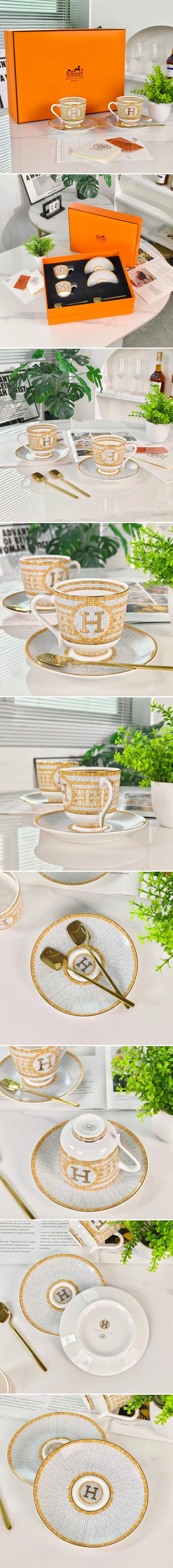 에르메스 커피잔 2종 세트