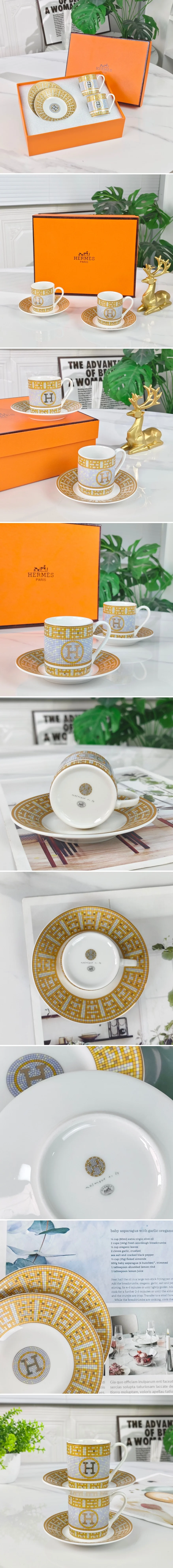 에르메스 커피잔 2종 세트