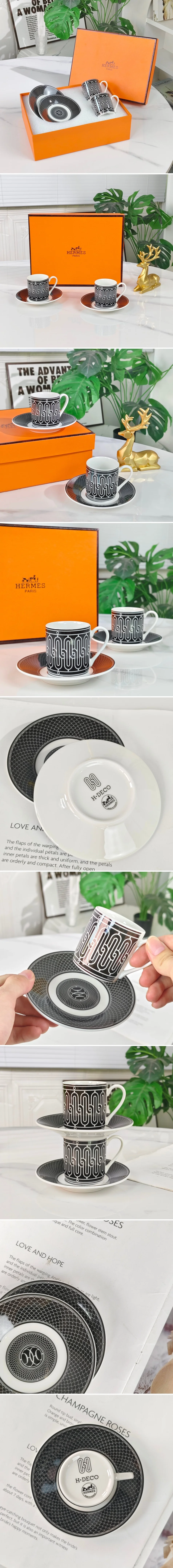 에르메스 커피잔 2종 세트