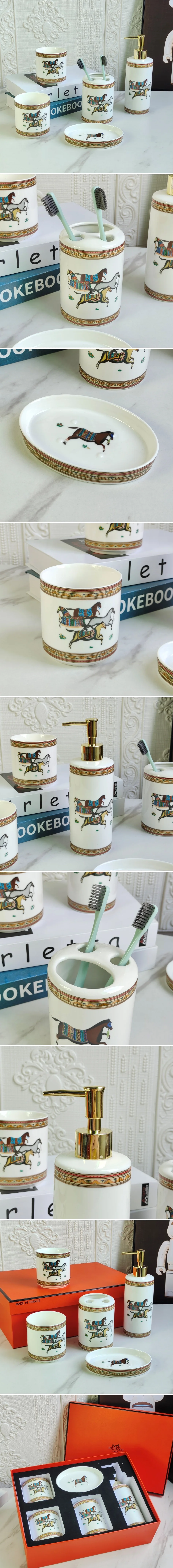 에르메스 욕실 용품 5종 세트