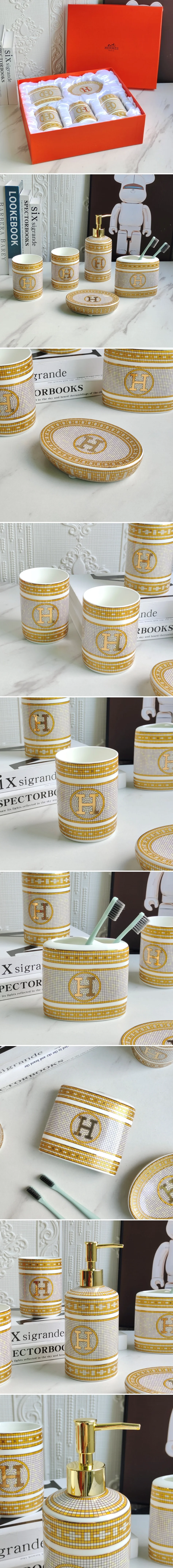 에르메스 욕실 용품 5종 세트