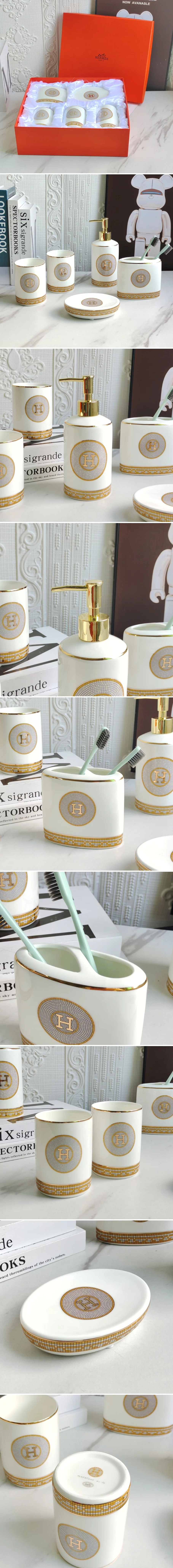 에르메스 욕실 용품 5종 세트