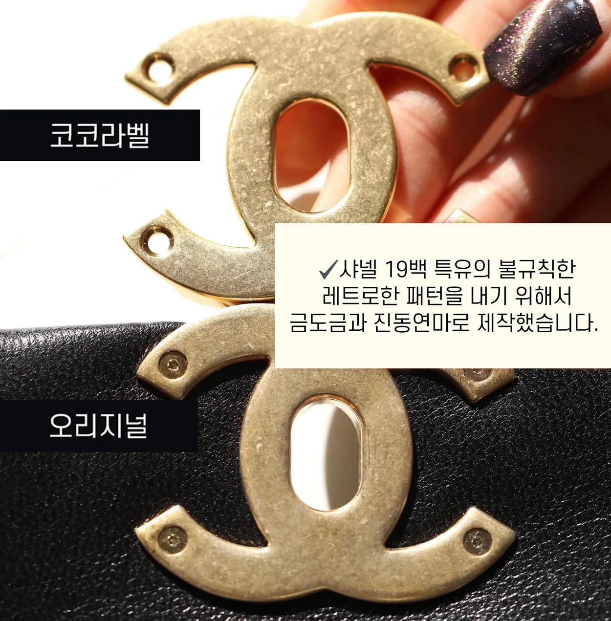 샤넬 19백 미디움 램스킨 블랙 골드