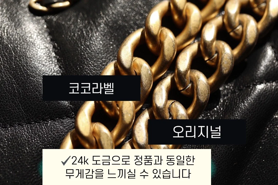 샤넬 19백 미디움 램스킨 블랙 골드