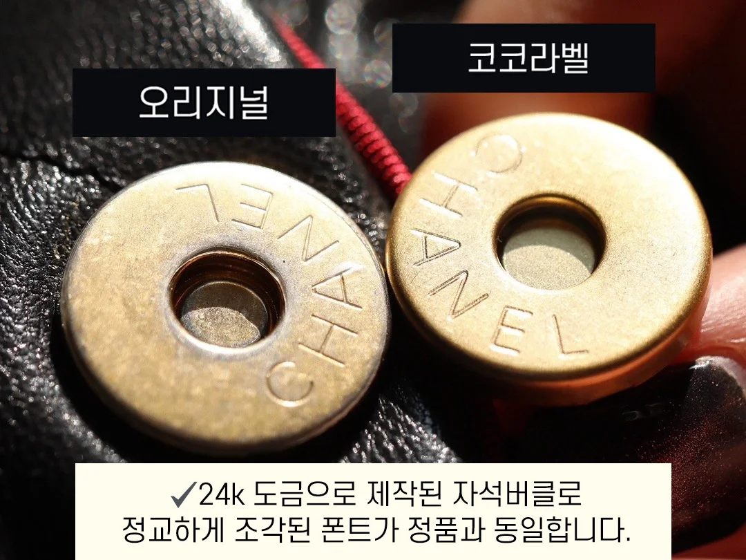 샤넬 19백 미디움 램스킨 블랙 골드