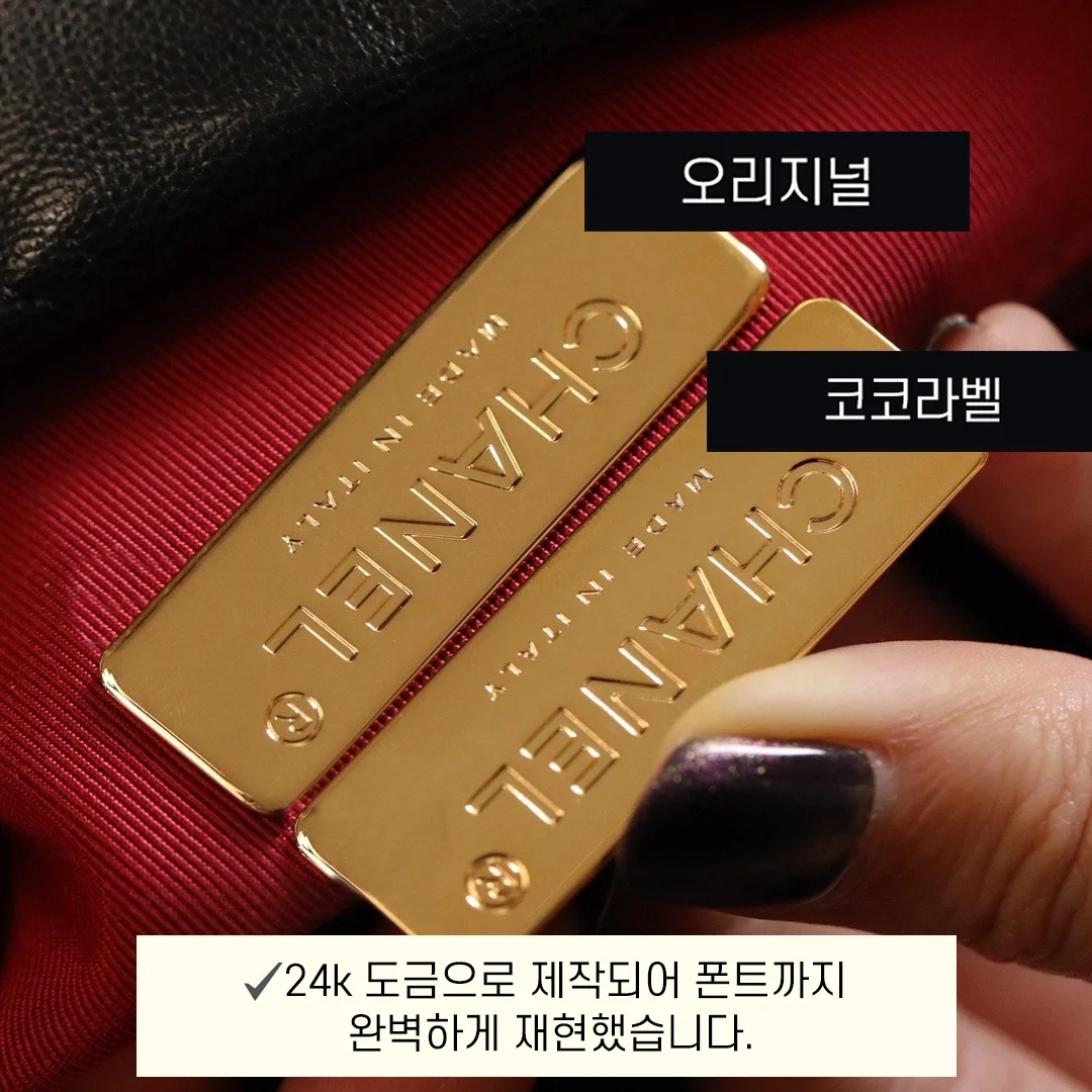 샤넬 19백 미디움 램스킨 블랙 골드