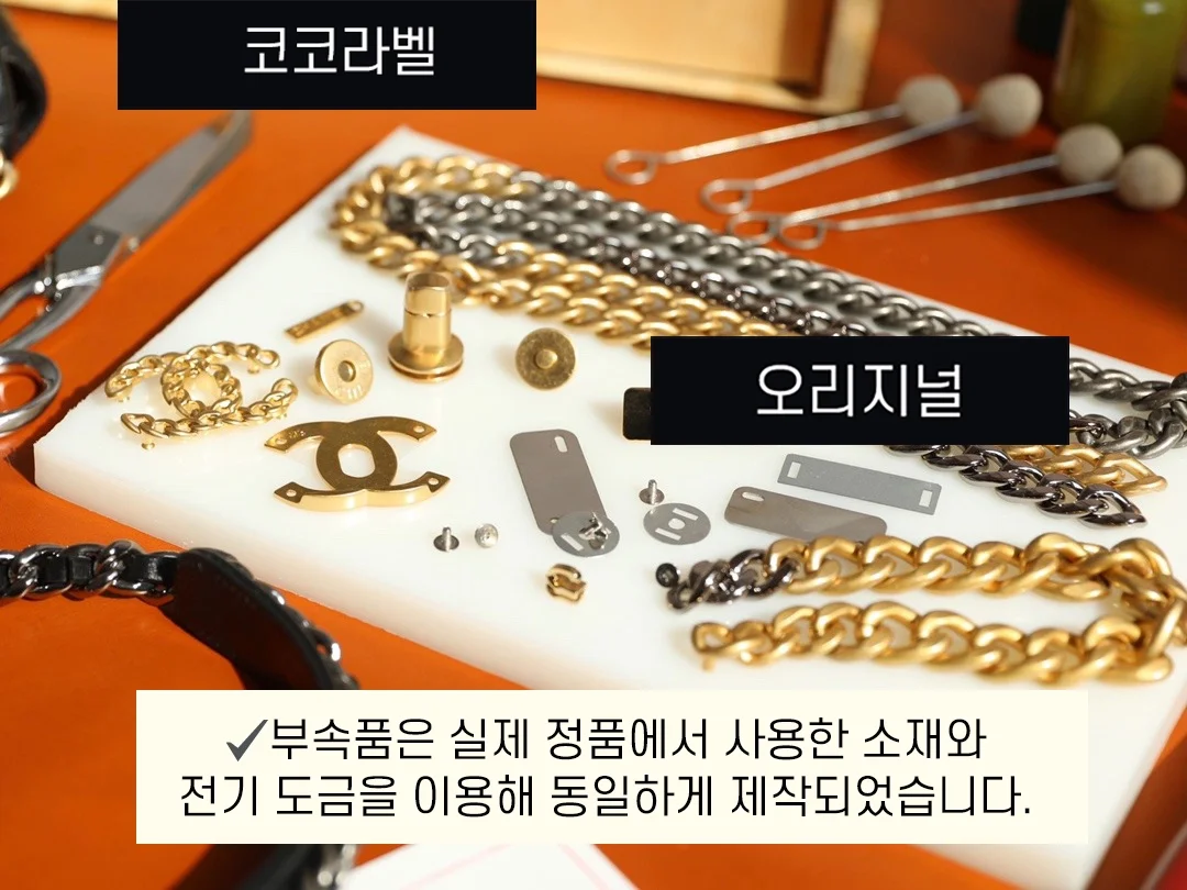 샤넬 19백 미디움 램스킨 블랙 골드