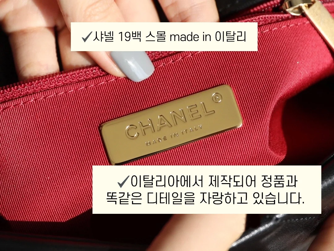 샤넬 19백 미디움 램스킨 블랙 골드