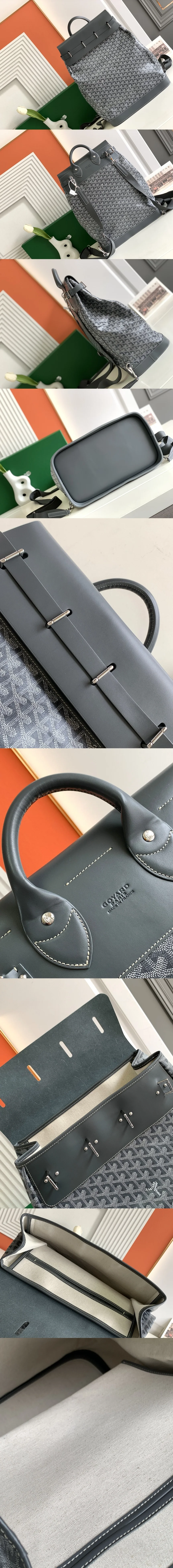 고야드 스티머 백팩