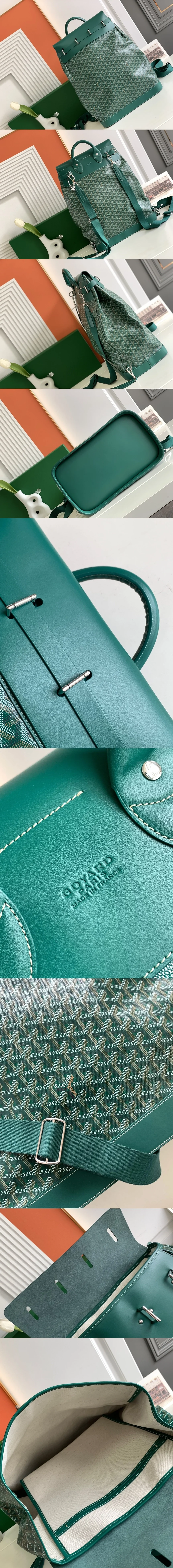 고야드 스티머 백팩