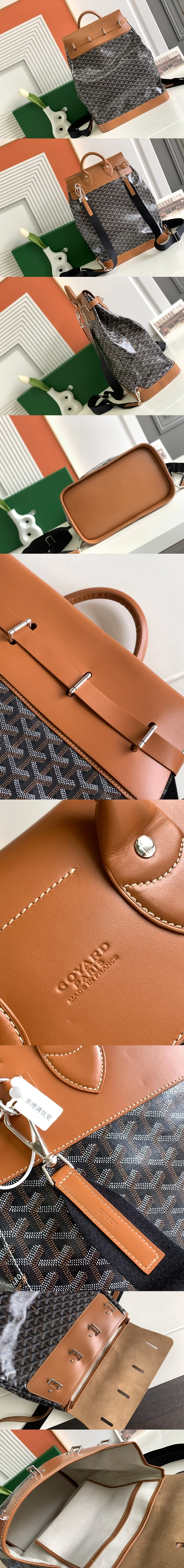 고야드 스티머 백팩