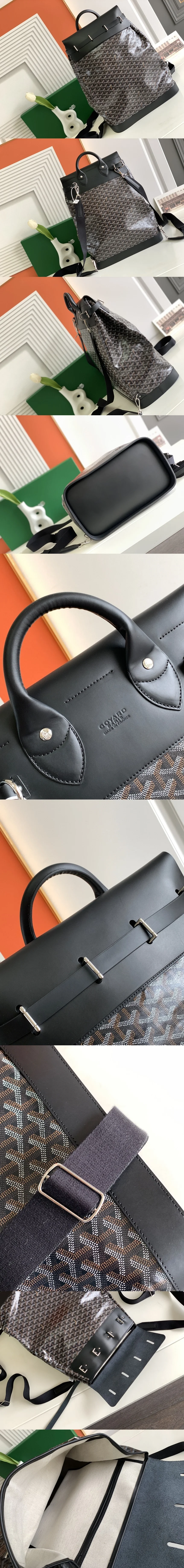 고야드 스티머 백팩