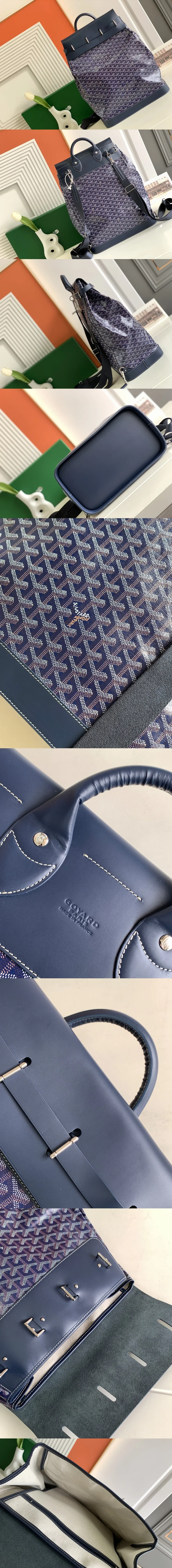 고야드 스티머 백팩