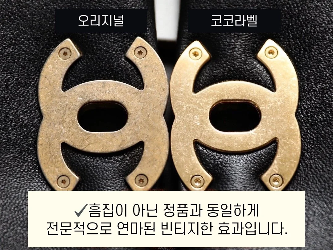 샤넬 19백 라지 램스킨 블랙 골드