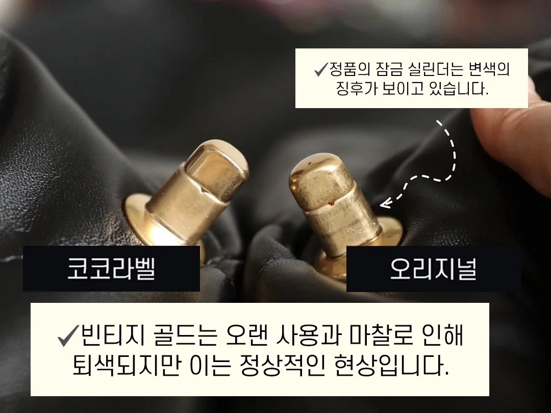 샤넬 19백 라지 램스킨 블랙 골드