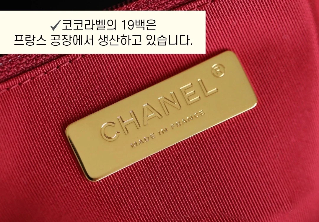 샤넬 19백 라지 램스킨 블랙 골드