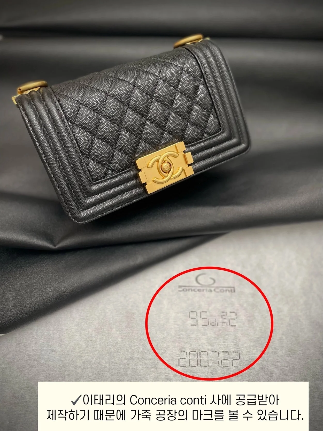 샤넬 보이백 스몰 캐비어 블랙 빈티지 골드