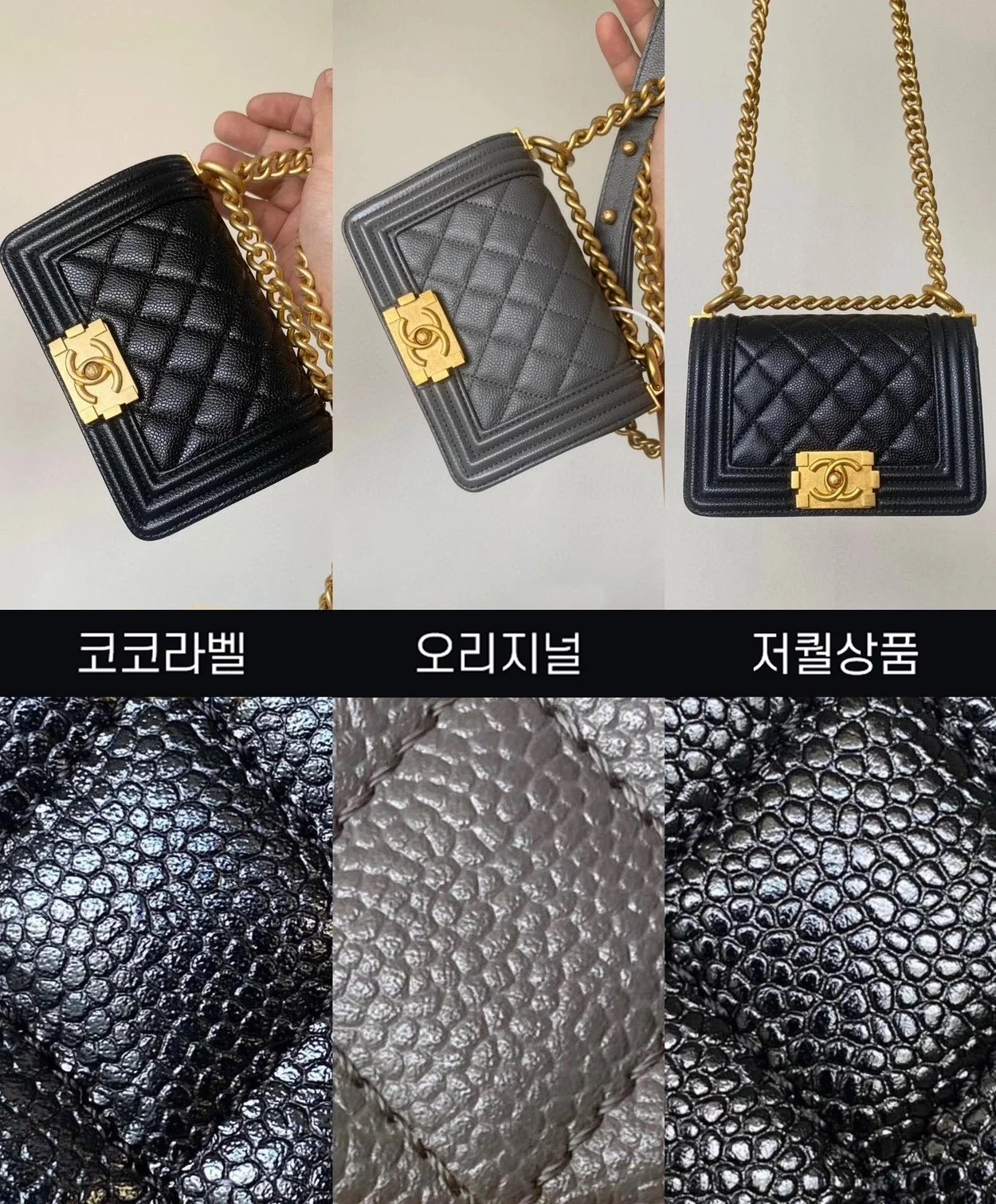 샤넬 보이백 미니 캐비어 블랙 빈티지 골드