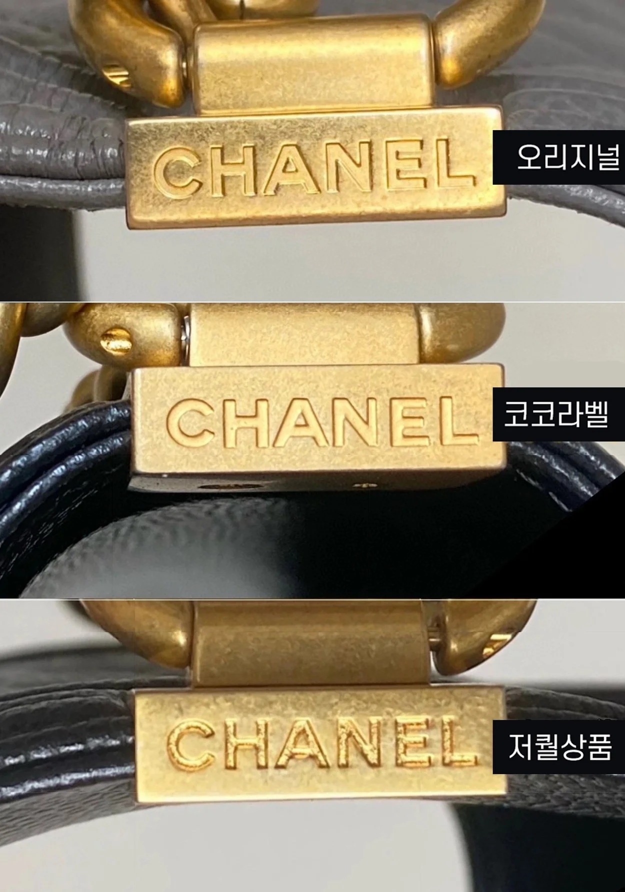 샤넬 보이백 미니 캐비어 블랙 빈티지 골드