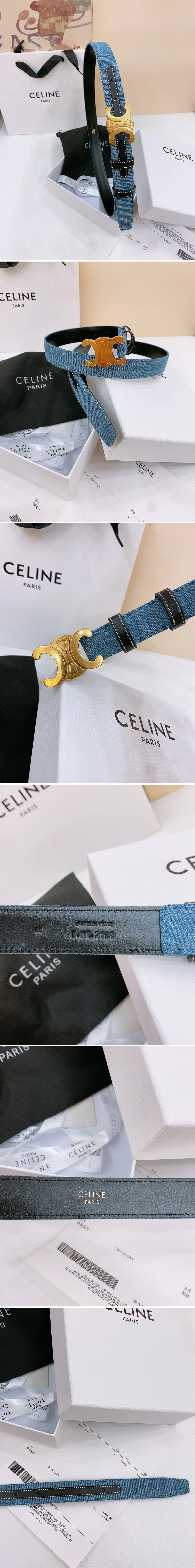 셀린느 미디움 트리옹프 토리옹 벨트