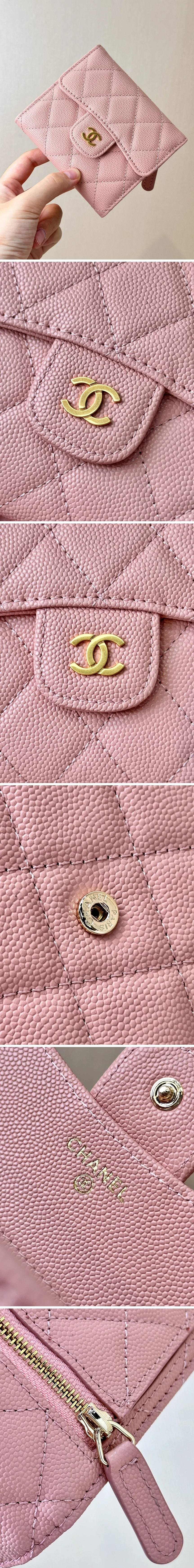 샤넬 클래식 스몰 지갑 캐비어 골드 메탈