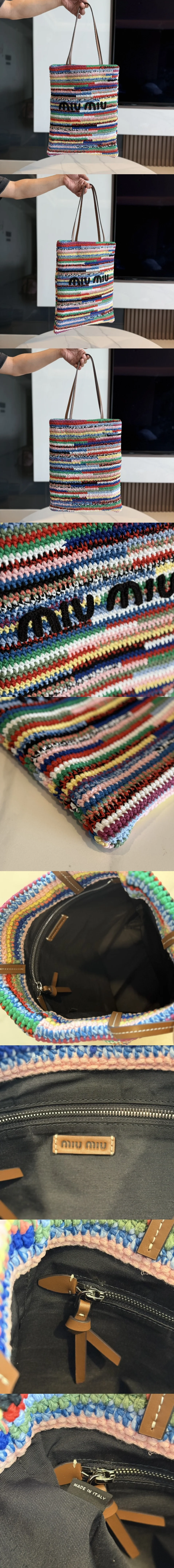 미우미우 크로셰 토트백 5BG248