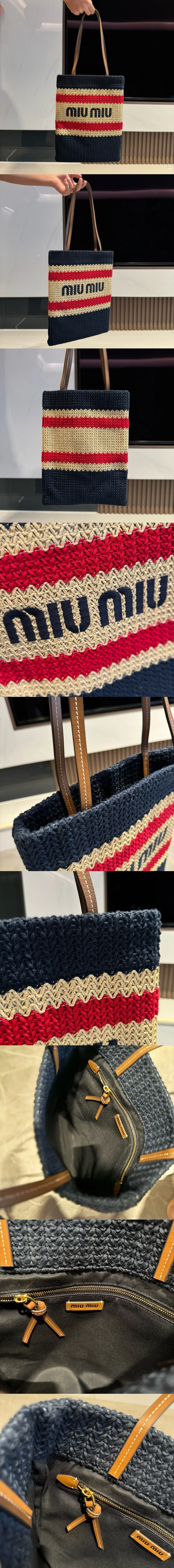 미우미우 크로셰 토트백 5BG248