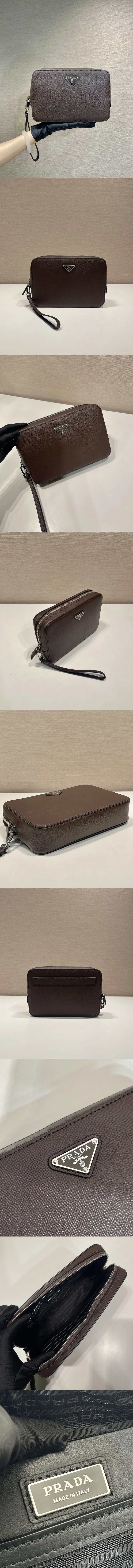 프라다 사피아노 클러치 2VF017