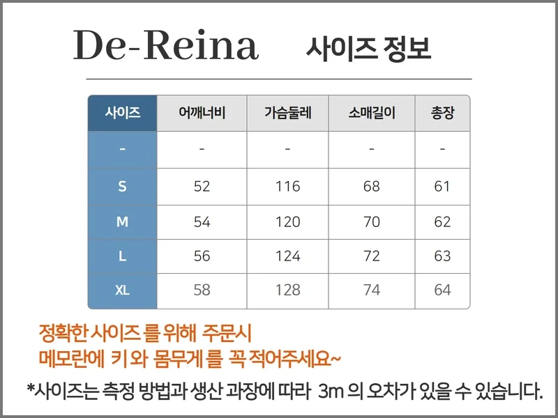 루이비통 레더 패치 플리스 블루종
