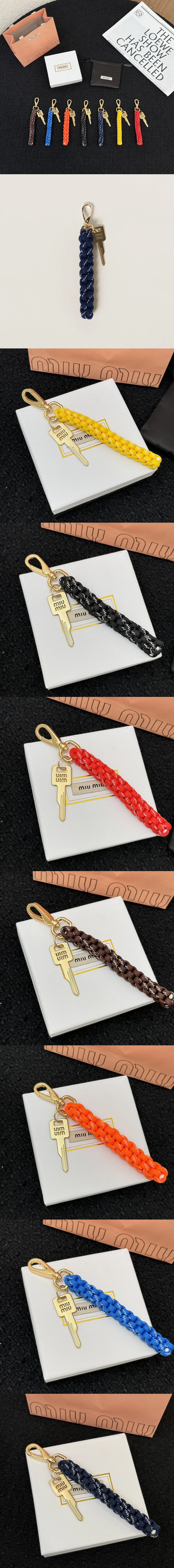 미우미우 코드 나일론 키링