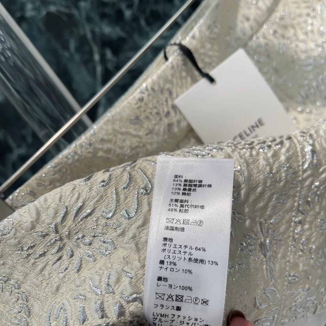 셀린느 미니 루렉스 부티 스커트