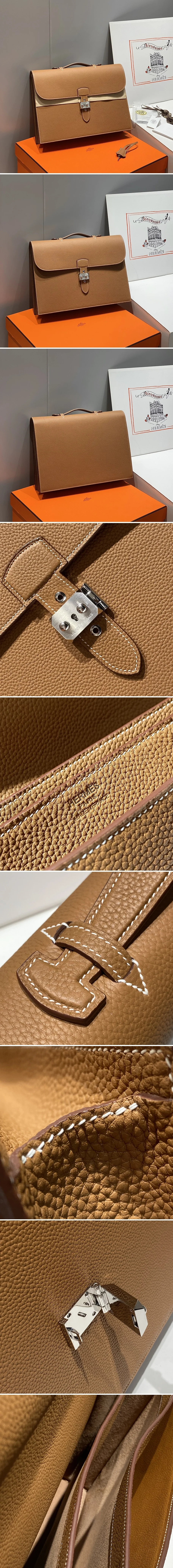 에르메스 삭 아 데페슈 라이트  브리프케이스